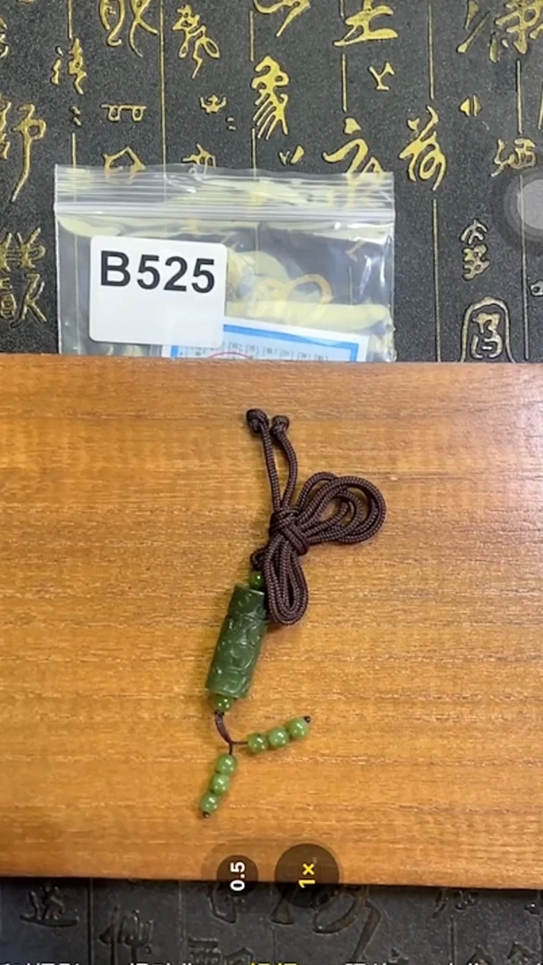 颈饰未镶嵌和田玉B525