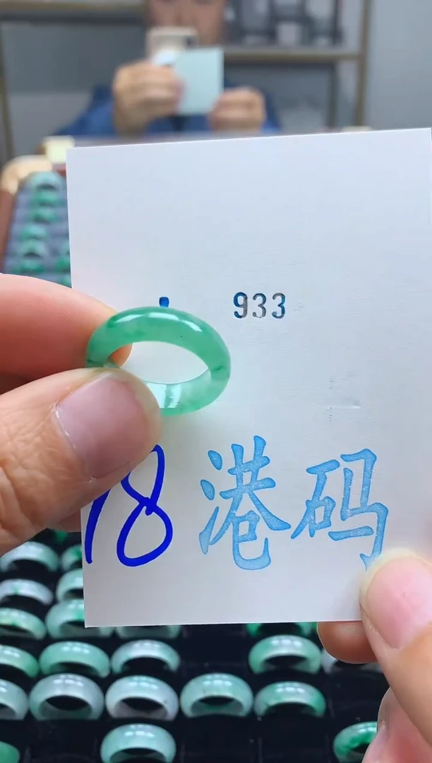 未镶嵌戒指石英质玉非洲翠