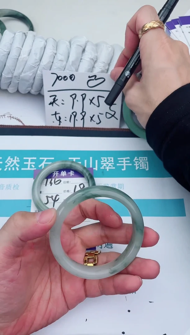 未镶嵌手镯石英质玉137-58