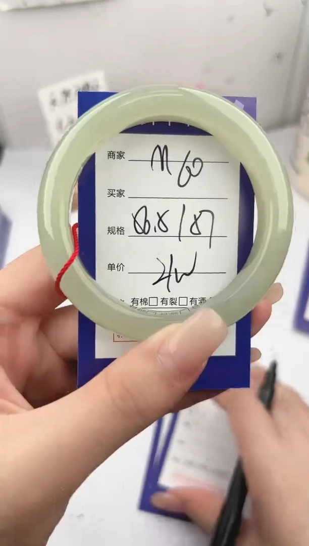 未镶嵌手镯和田玉微色差M60