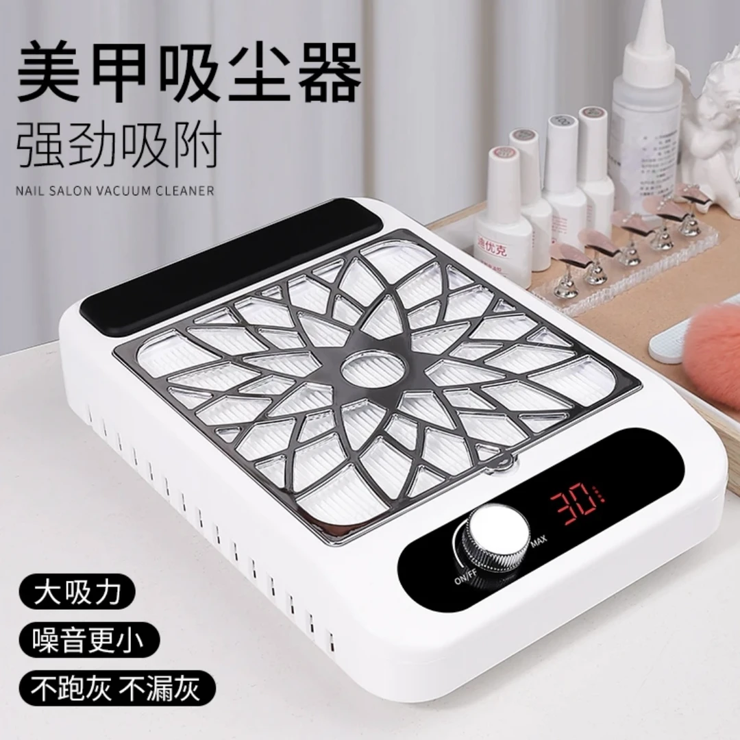 新款日式美甲吸尘器大吸力大功率多功能美甲店卸甲粉尘防尘专用