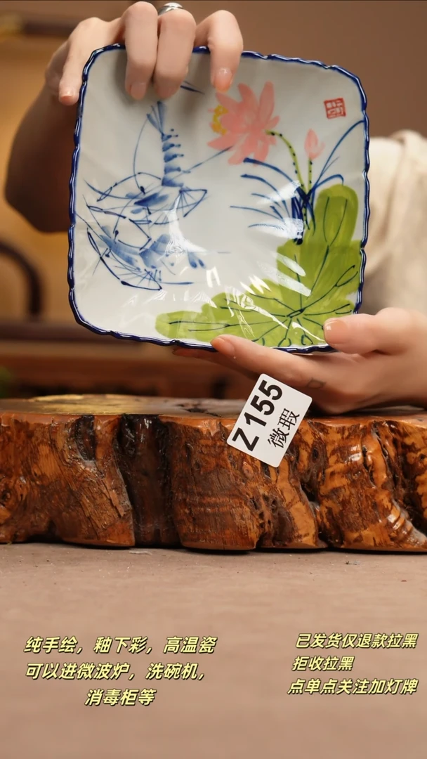 其他WZ155新十二器瓷器