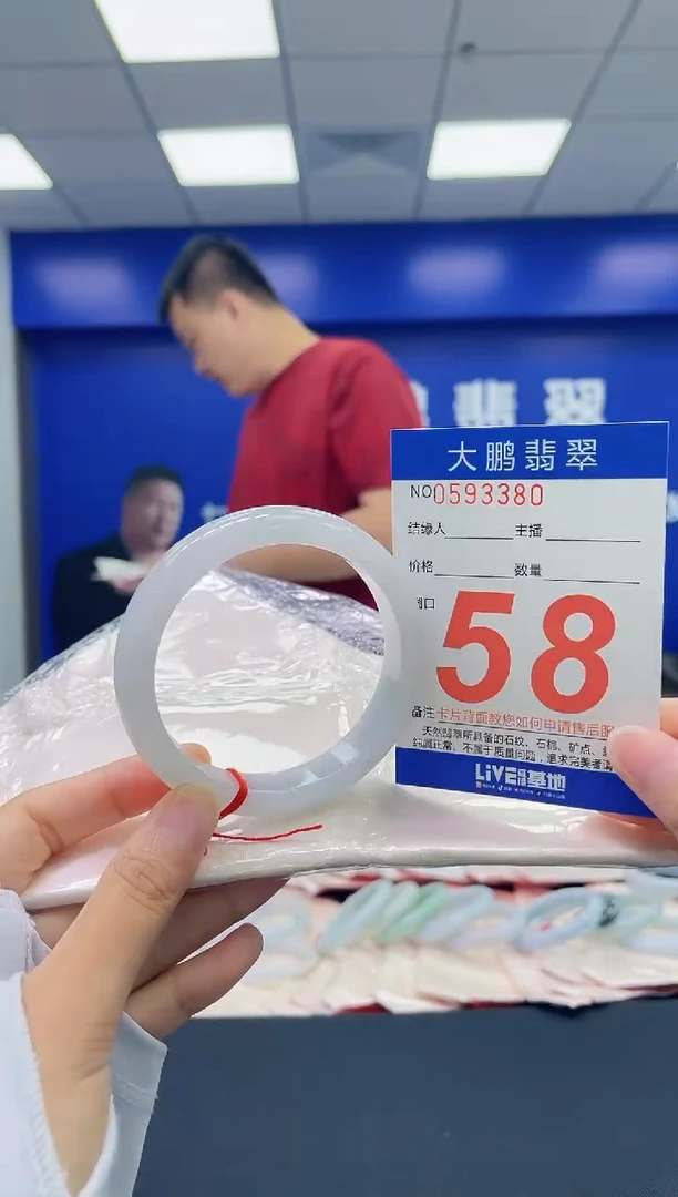 翡翠手镯未镶嵌AAAAAAAA