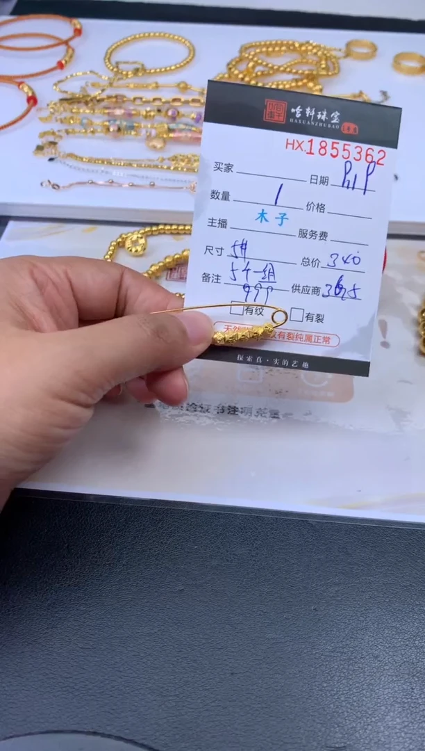 吊坠(不含链)定制足金哈轩 珠子1+4（多样性发其一）