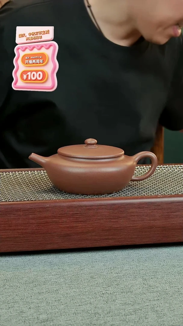 茶壶紫砂全手桑扁紫泥220cc