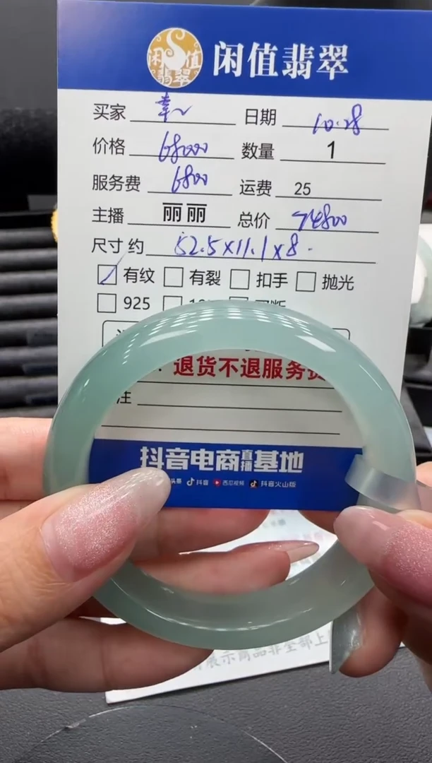 未镶嵌手镯翡翠咖****?翡翠手镯
