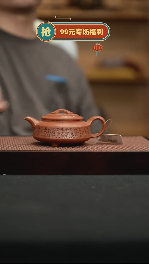 茶壶紫砂宜兴原矿紫砂壶42八目粗砂沉香段周盘