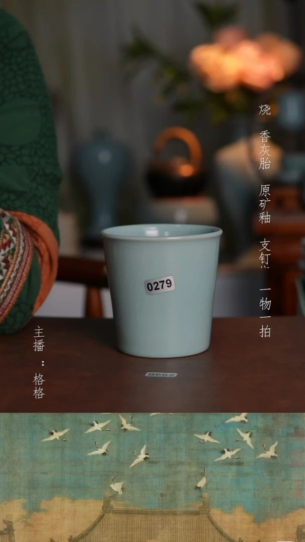 摆件瓷仿古原矿釉手工220毫升