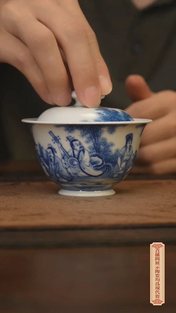 瓷片柴窑青花破价福利