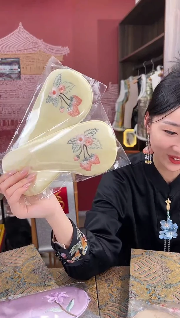 【闪购商品】刺绣苏绣手工刺绣100桑蚕丝眼罩