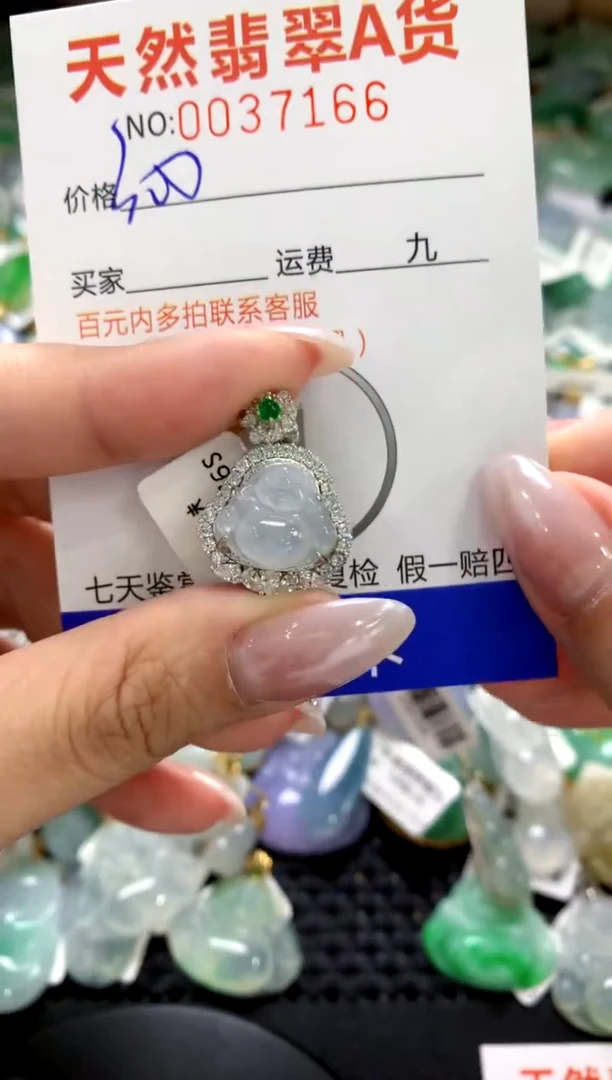 颈饰18K金镶嵌翡翠1111111111111111