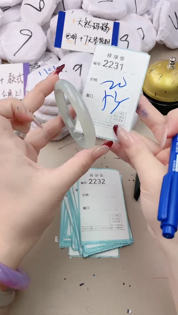 【闪购商品】玛瑙/玉髓手镯未镶嵌2231