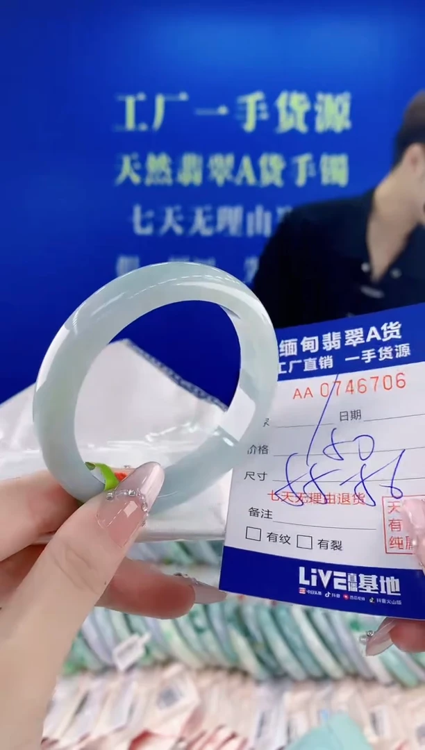 未镶嵌手镯翡翠06