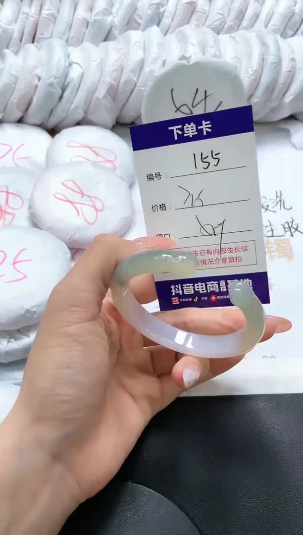 手镯玛瑙/玉髓未镶嵌155
