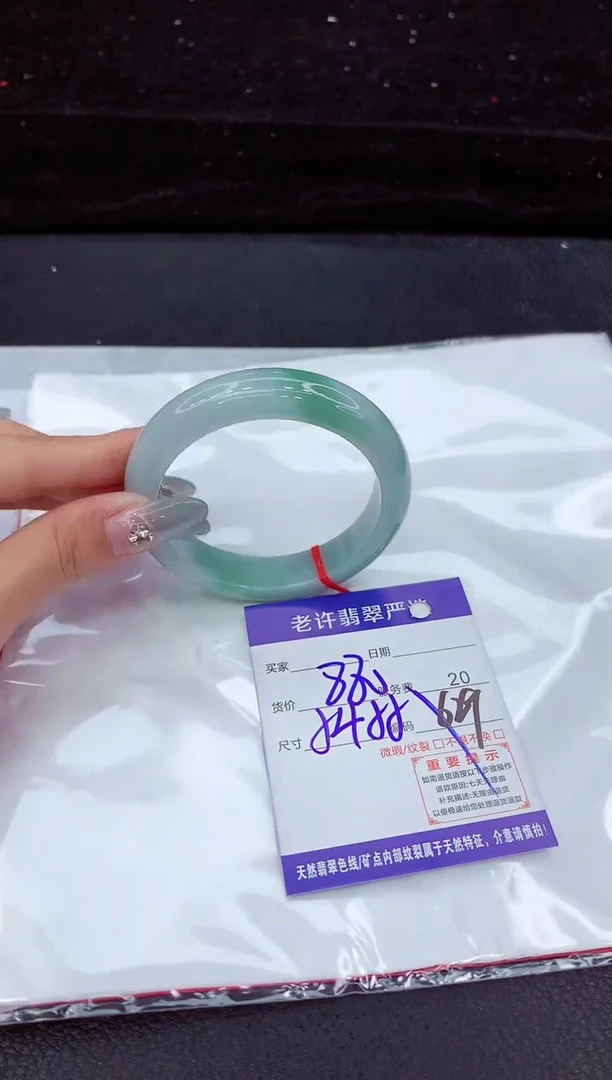 翡翠手镯未镶嵌1111111111111