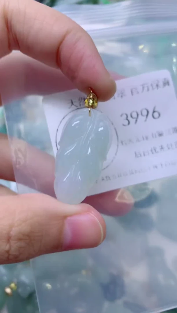 颈饰未镶嵌翡翠1