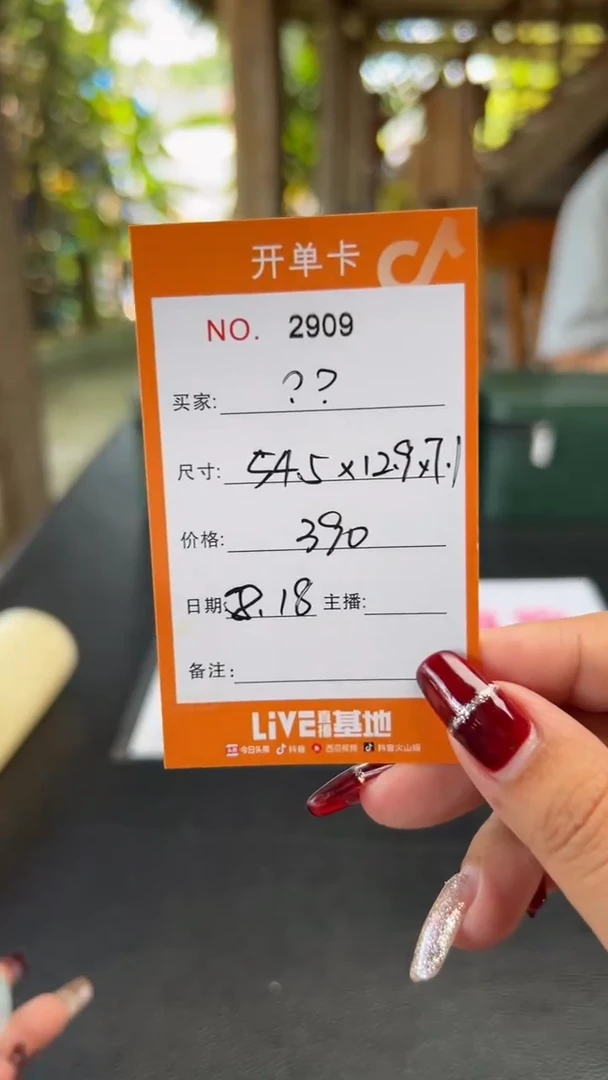 珐琅非金属？*杏福哩手镯专拍A01