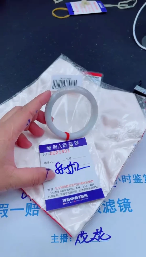 未镶嵌手镯翡翠0