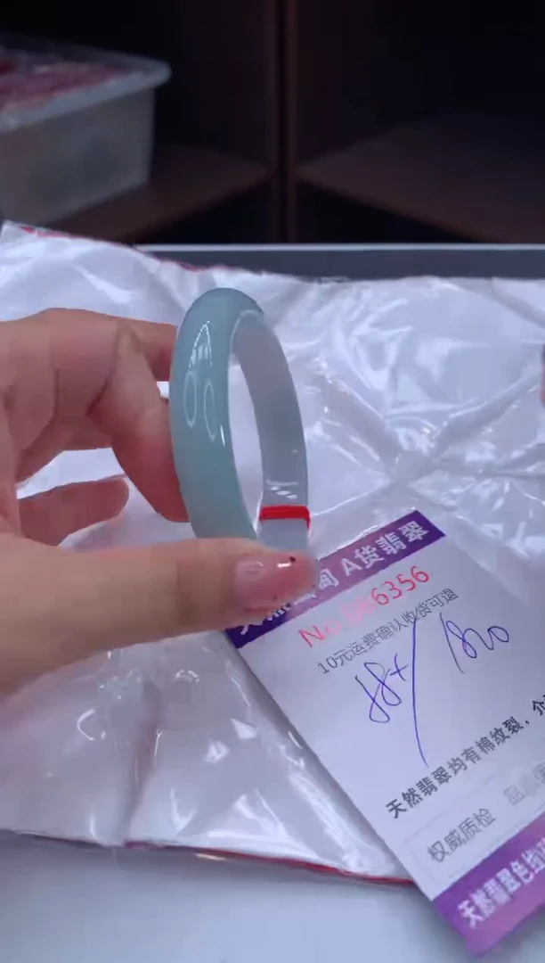未镶嵌手镯翡翠天然缅甸A货翡翠