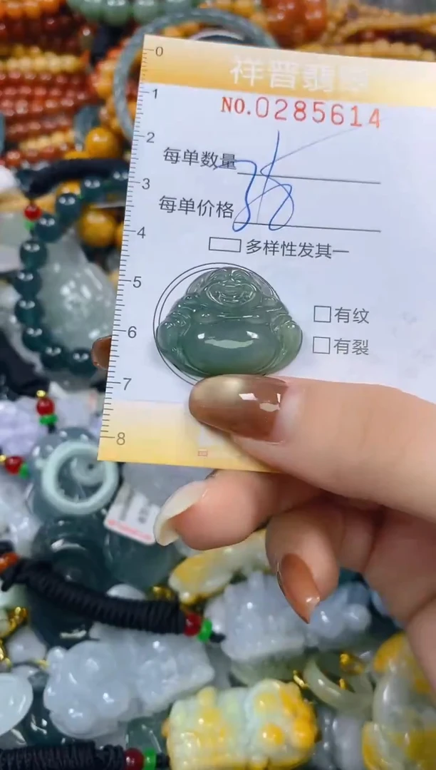 颈饰未镶嵌翡翠闪购0285614