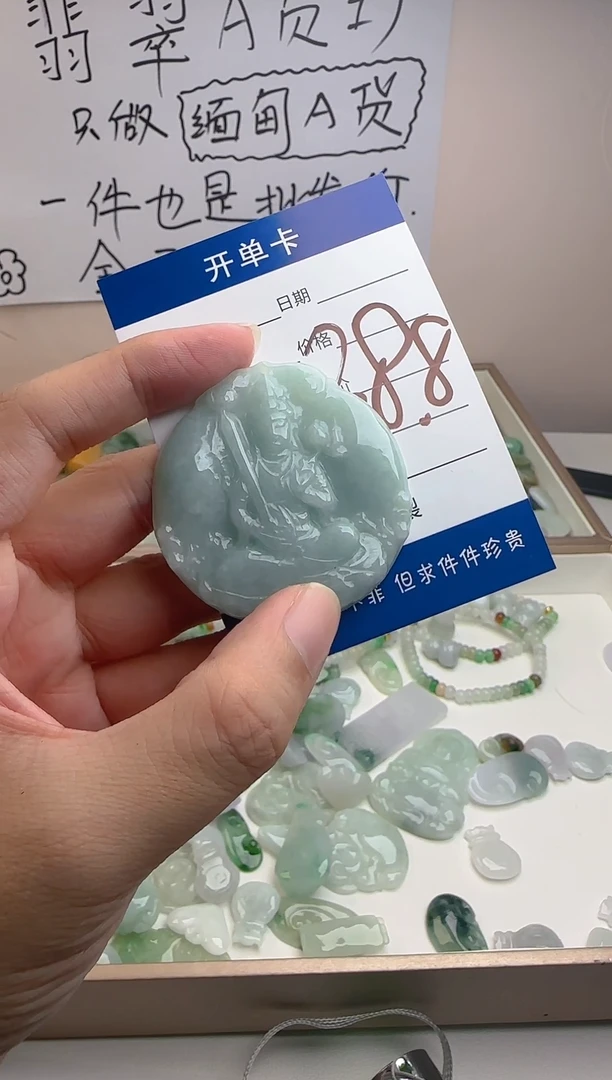 颈饰未镶嵌翡翠翡翠
