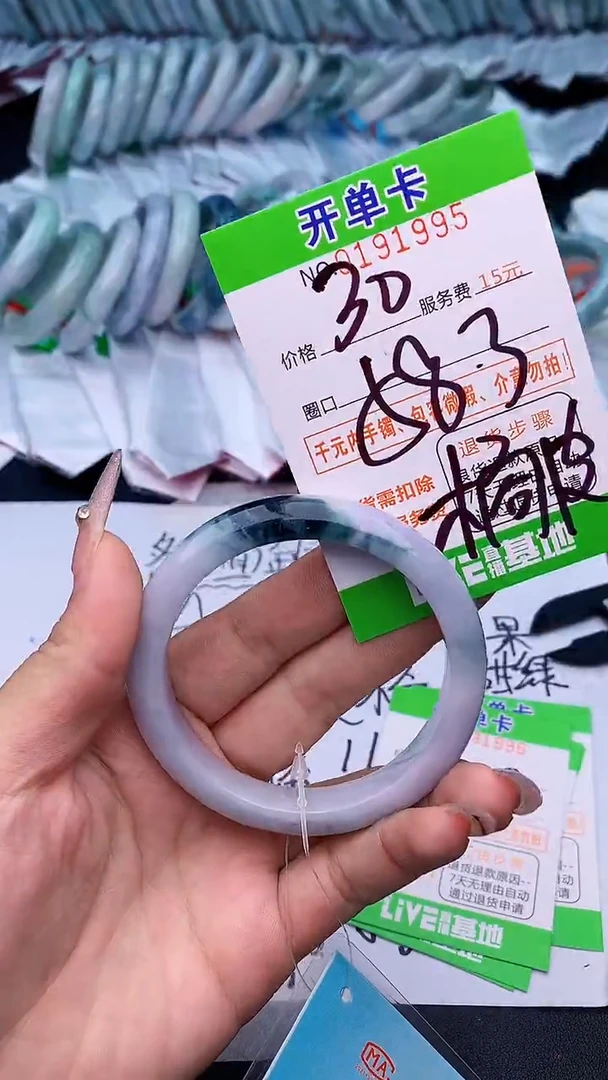 未镶嵌手镯翡翠95天然缅甸A货