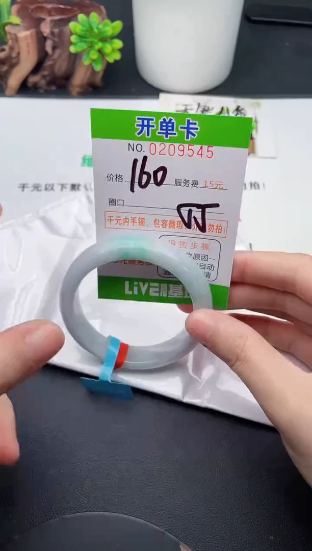 未镶嵌手镯翡翠45天然翡翠A货