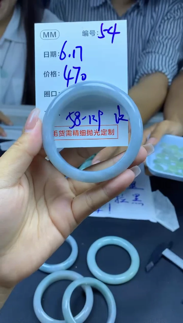 定制翡翠未镶嵌54手镯58纹+470元+拍一发一