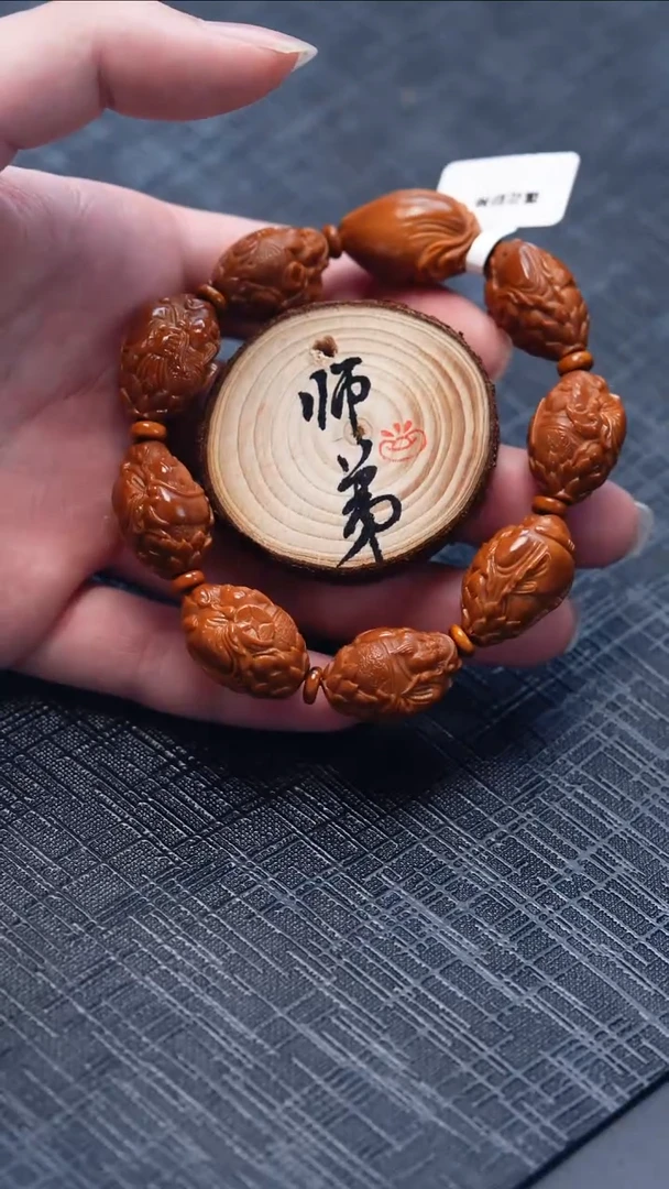 手串/手链橄榄核橄榄核