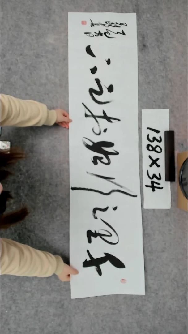 书法吕老师书法作品