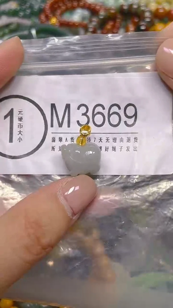 颈饰未镶嵌翡翠/ M /翡翠A货，一件也是批发价