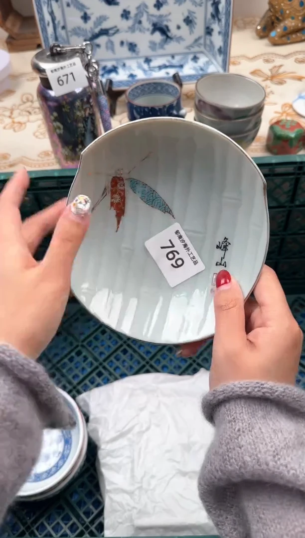 【闪购商品】瓷片A           769