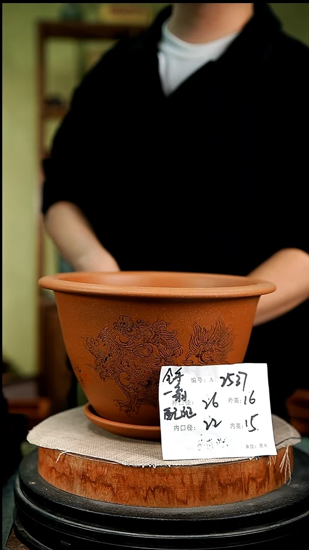 紫砂花盆花卉园艺2537+z