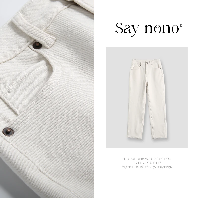 懒猫nono│Saynono 四面弹法棍裤休闲九分牛仔裤/XXAS809R