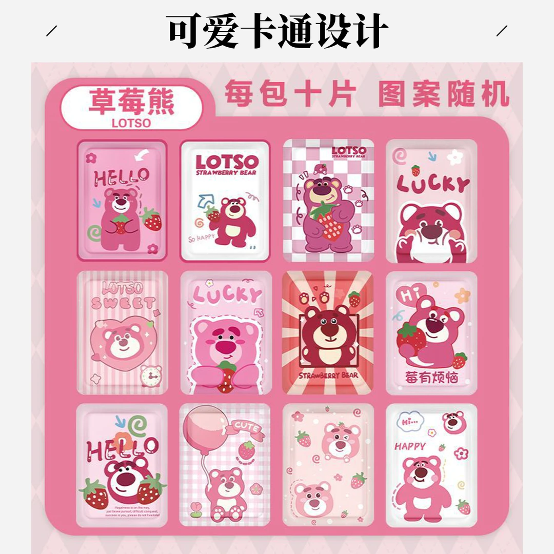 【买40送20】卡通自发热暖宝贴缓解大姨妈痛经暖宫贴自发热暖宝宝