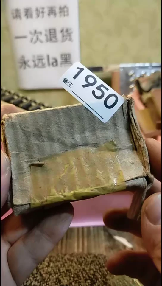 黎***悄纪年坊杂项甄选专属链接