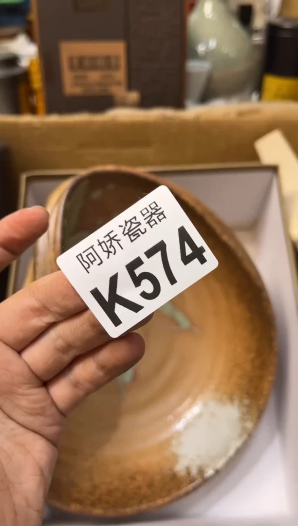 【闪购商品】瓷片574 学子 学子 学子 学子 学子