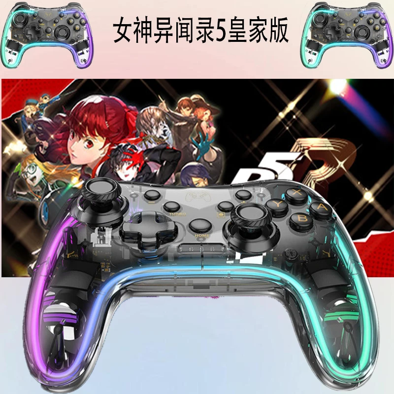 【女神异闻录5皇家版】3A大作·手柄台式笔记本·型号M19·彩色手柄