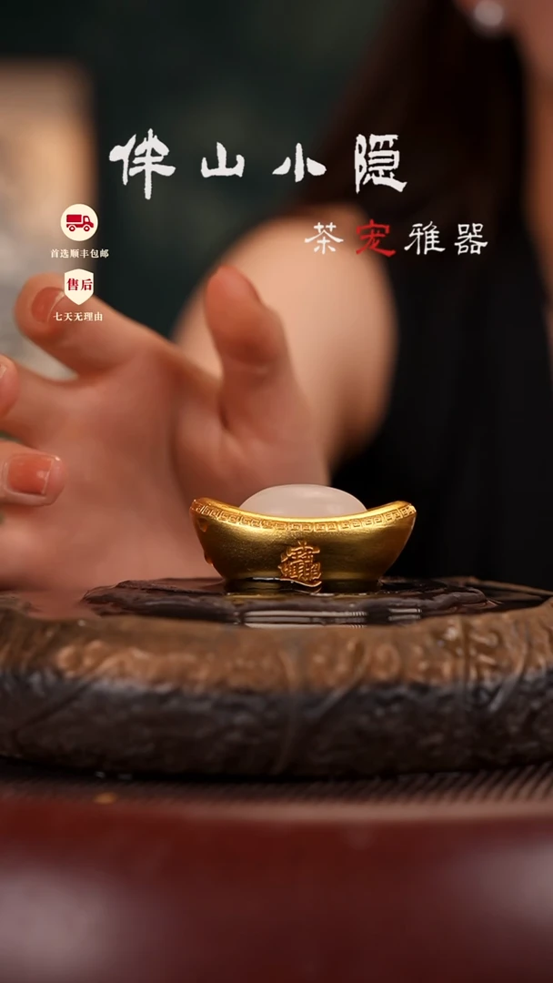 荔枝白：小元宝摆件
