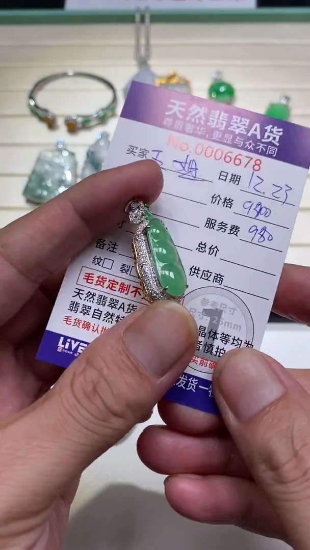 吊坠(不含链)18K金镶嵌翡翠1