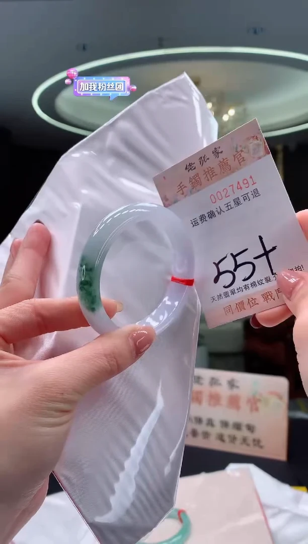 未镶嵌手镯翡翠天然缅甸A货翡翠