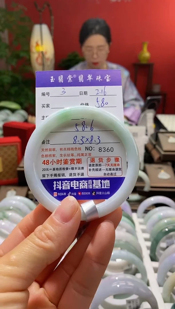 【闪购商品】翡翠手镯未镶嵌翡翠