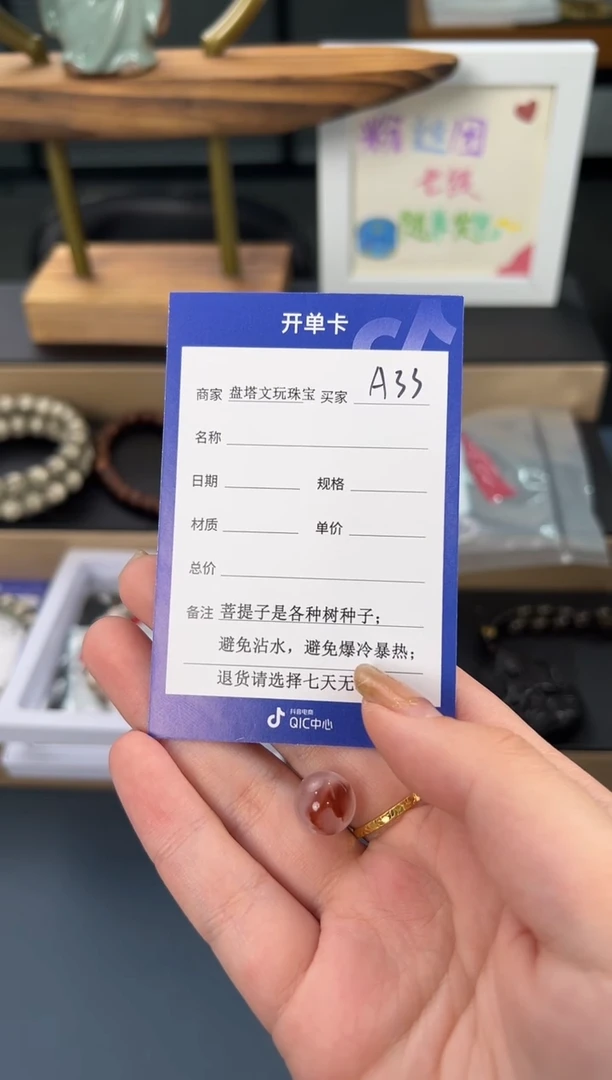 【闪购商品】南红玛瑙单珠未镶嵌A33飞花定向 微笑向暖