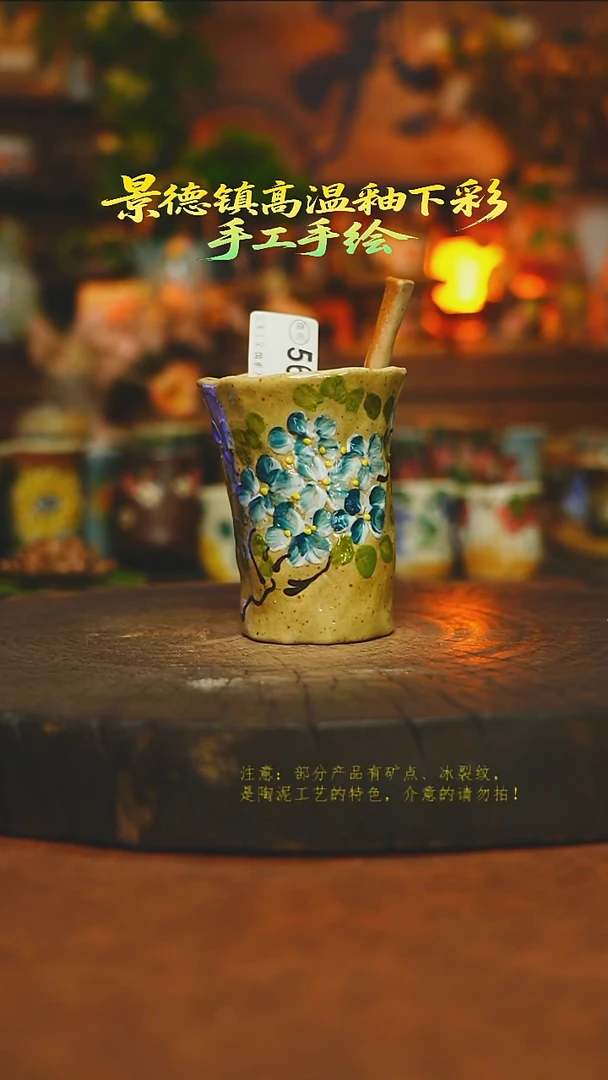 杯子陶瓷素简暖陶集手作569