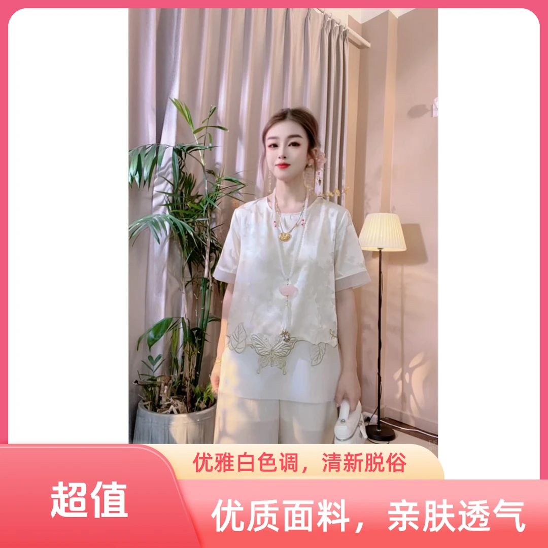 [诗蝶]新中式国风圆领短袖蕾丝t恤女25夏季新款夏装时尚百搭上衣