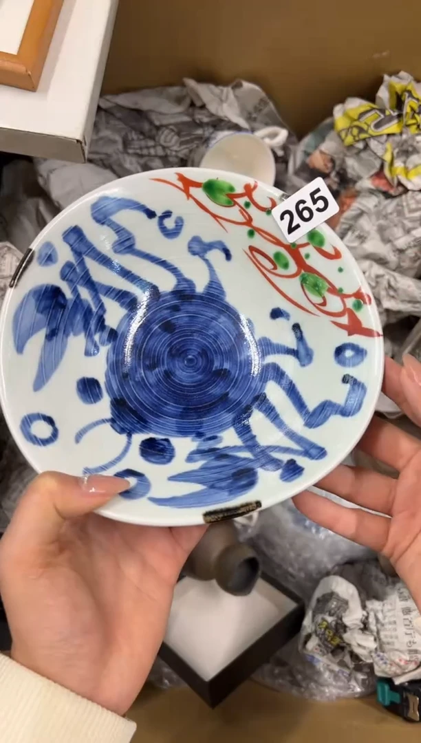 【闪购商品】瓷片265中古商品谨慎参拍