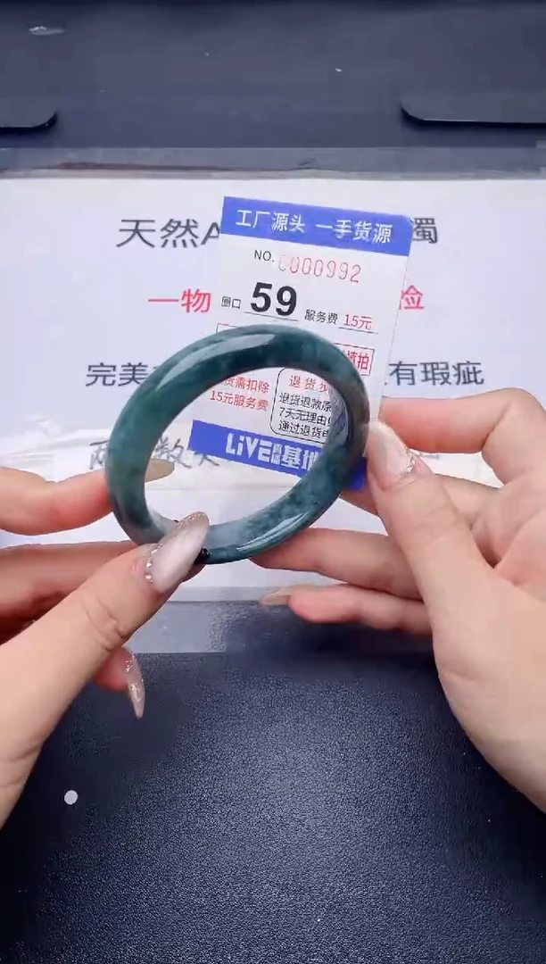 未镶嵌手镯翡翠翡翠手镯未镶嵌