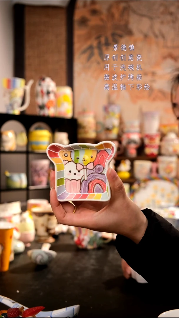 摆件陶旺的可以陶瓷设计师款