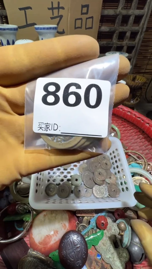 平****珍顺和妙笔生花专属链接