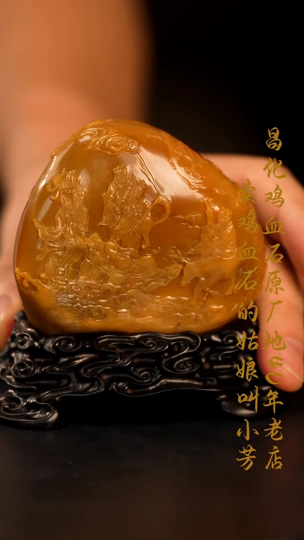 田黄石y****n印章摆件挂件手玩